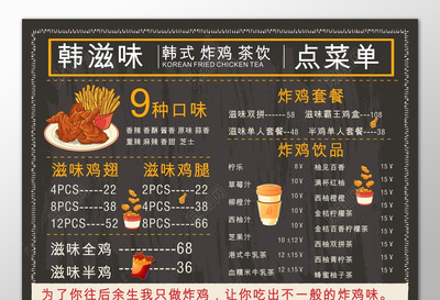 小巷炸鸡 夜色中的美味邀约